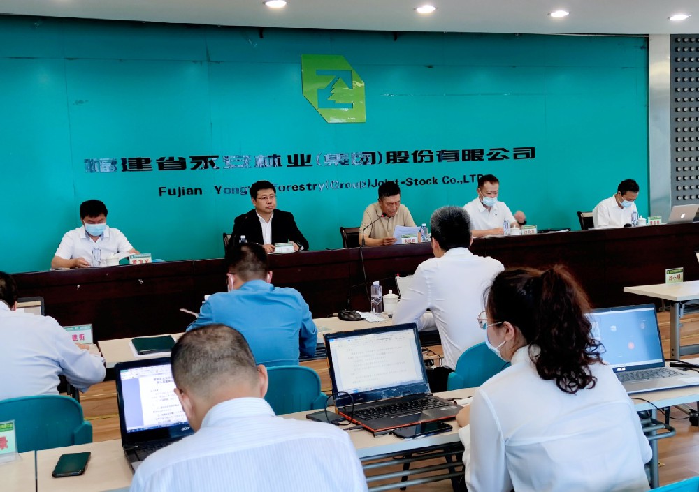 朱成庆主持召开9159金莎游艺场林业董事会