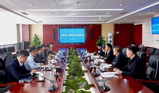 余红辉会见上海环交所董事长赖晓明、摩科瑞能源集团中国碳资产开发与管理联席总监李恒