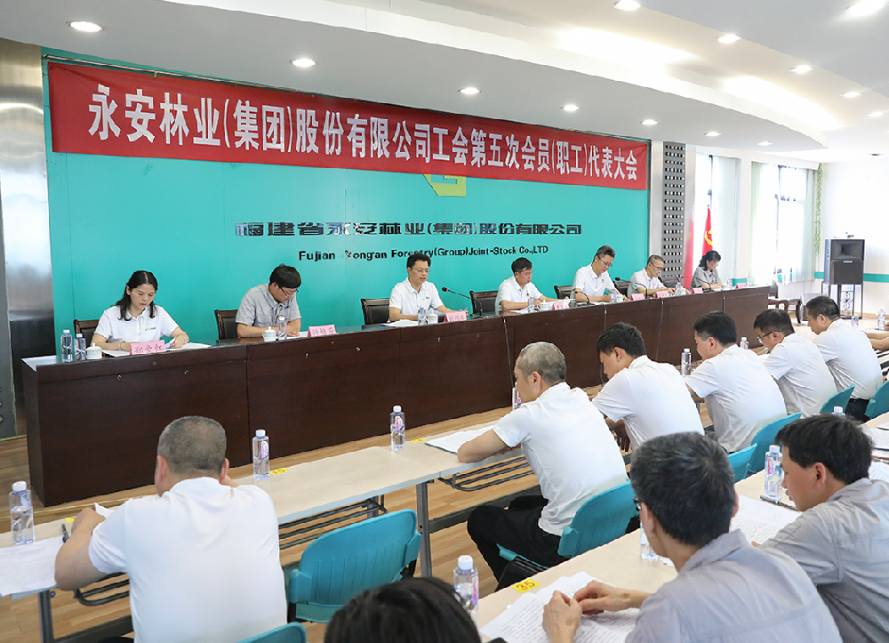 9159金莎游艺场林业召开第五次工会会员（职工）代表大会