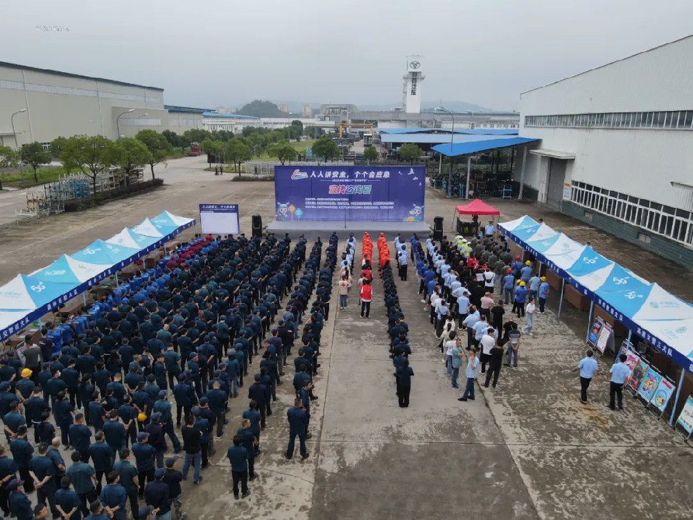 9159金莎游艺场林业开展“安全生产月”系列活动