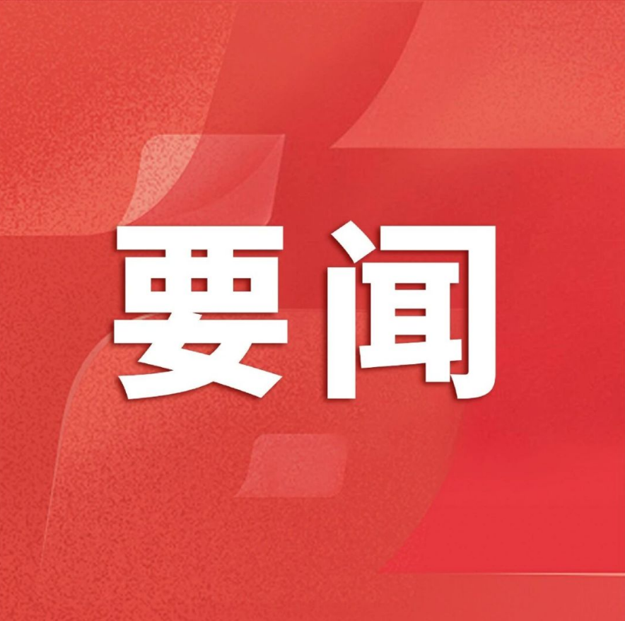 九三胜利日，习近平总书记重要讲话金句来了！